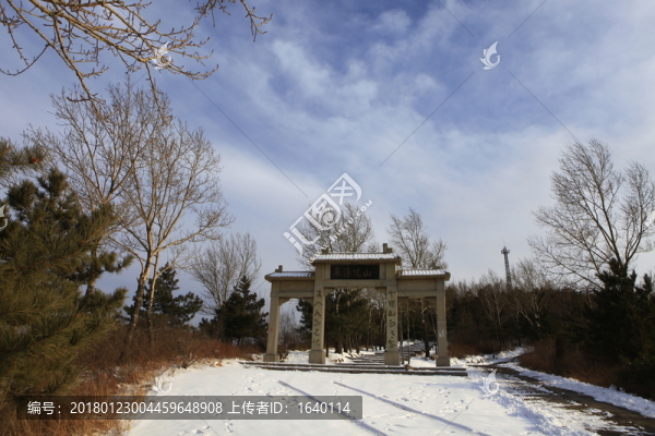 平定浮山