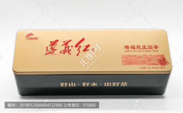 遵義紅,紅茶,烏龍茶,湄潭綠茶