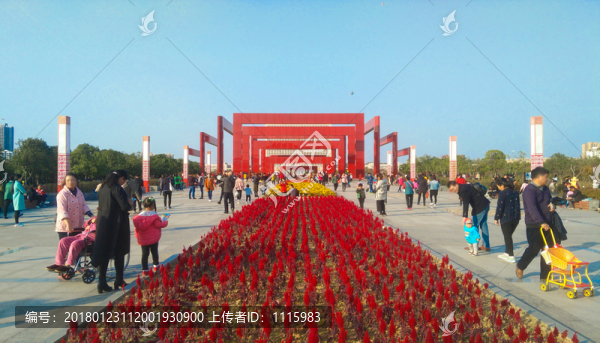 百花園