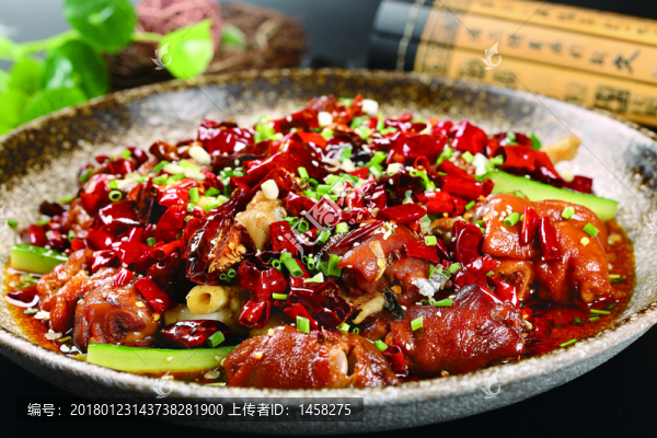 香辣手牽手