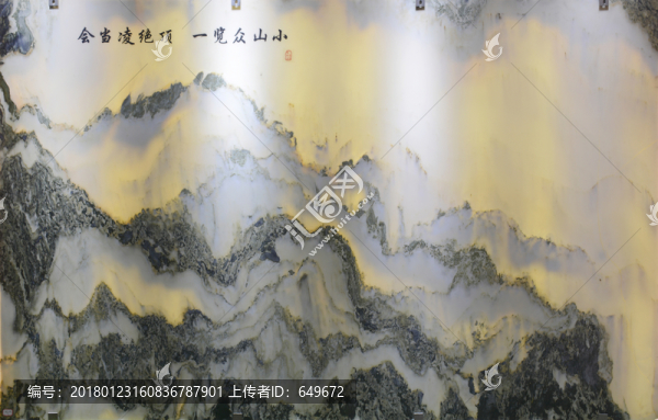 玉石背景墻
