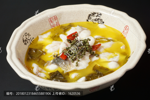 酸菜魚片