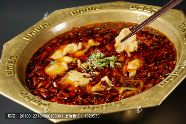 香辣魚(yú)片
