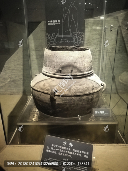 土陶罐