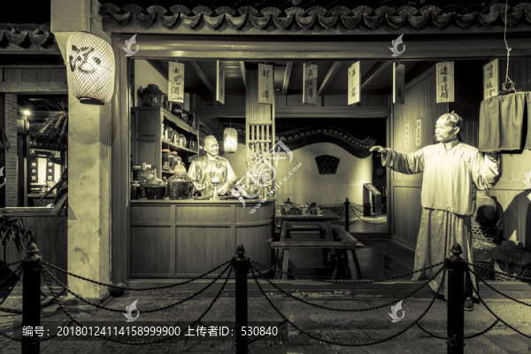 民國老店鋪