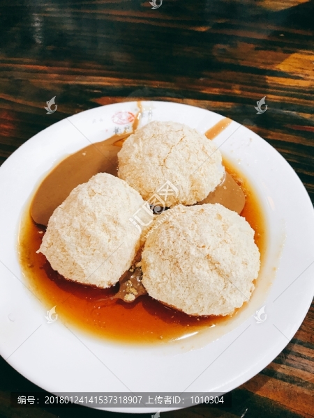 三大炮