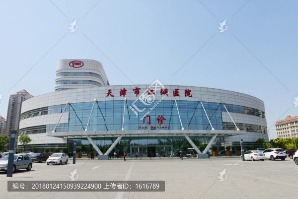 天津市環(huán)湖醫(yī)院