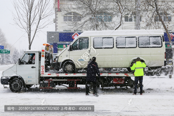 雪天汽車救援