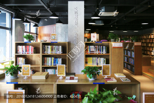 休閑書(shū)店