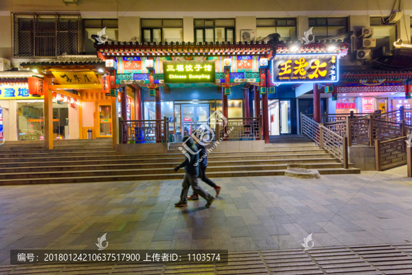北京簋街,（6）