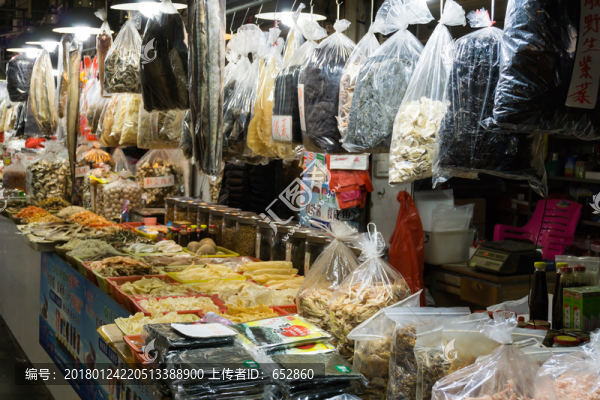 海味干貨店