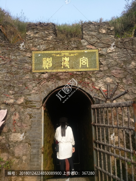 神農(nóng)宮
