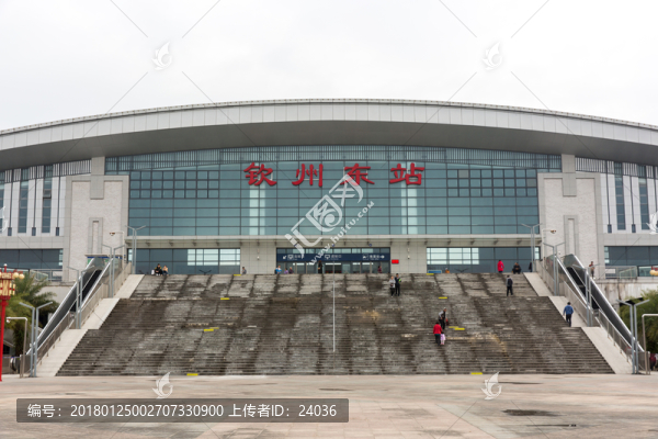 欽州東站