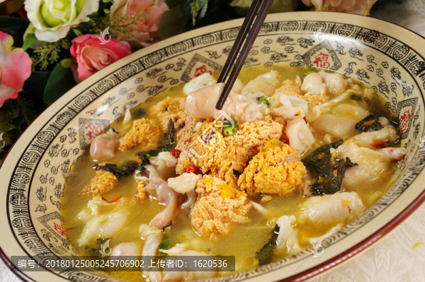 魚肚