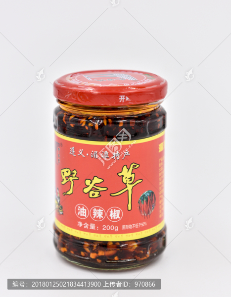 野谷草辣椒油