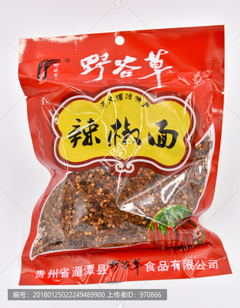 野谷草辣椒面