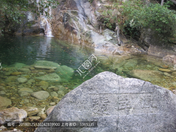 莽山翡翠潭
