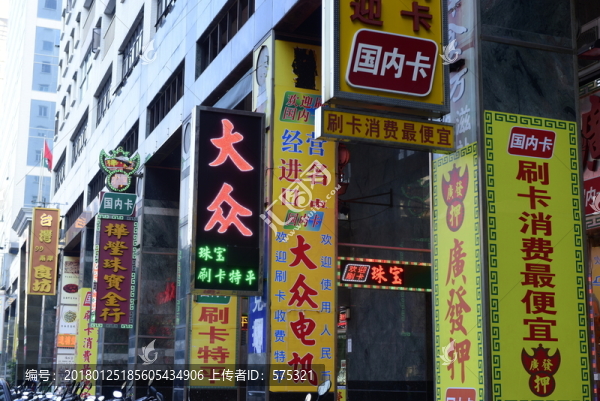 澳門街景