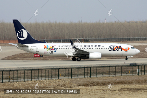 民航,飛機(jī),山東航空公司