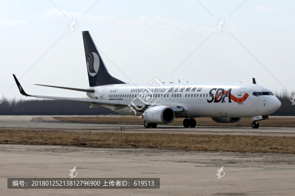 飛機(jī),航班,山東航空