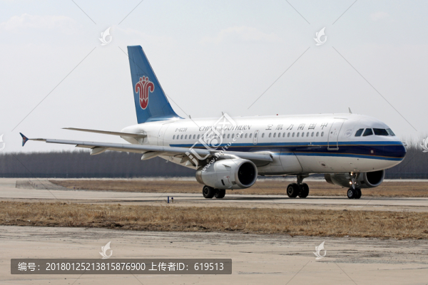 民航,飛機(jī),中國南方航空公司