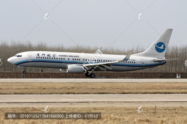 飛機(jī)降落,廈門航空