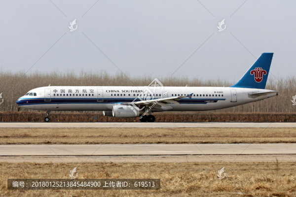 飛機,民航,中國南方航空