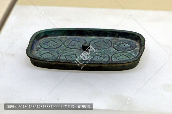 布全銅范,漢代
