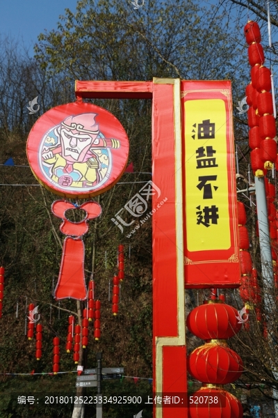 重慶,方言,,紅燈籠