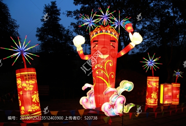 重慶,園博園,新年燈會(huì)