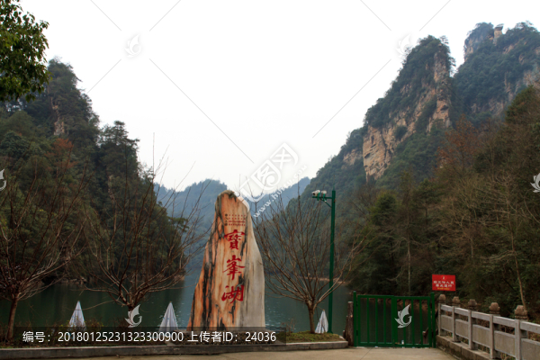 張家界,寶峰湖風(fēng)光