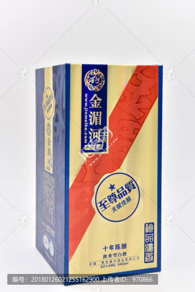 金湄河酒