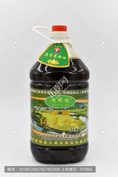 天利達(dá)純菜籽油