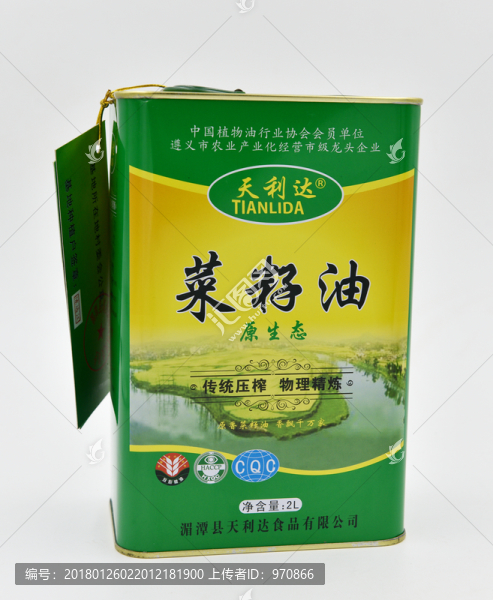 天利達菜籽油