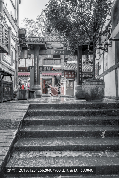 老重慶