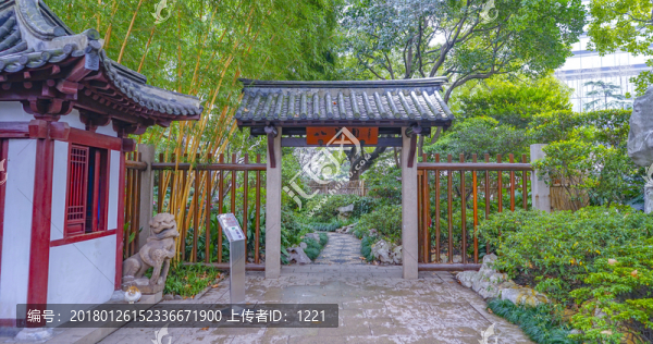 靜安公園八景園