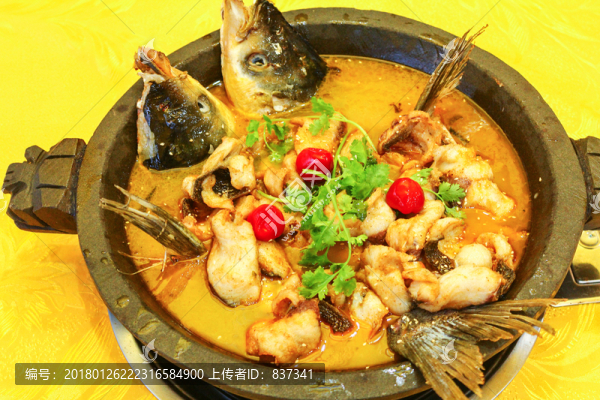石鍋魚