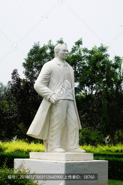 李四光雕像