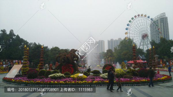 洛陽王城公園