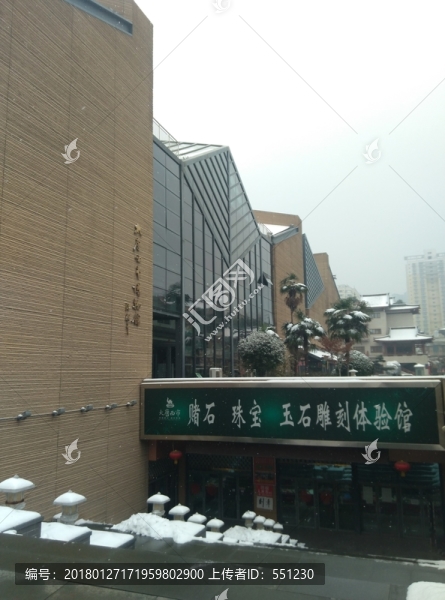 西安,第2次雪景,北郊,大唐西