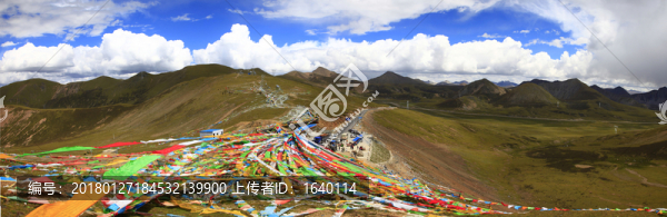 米拉山埡口