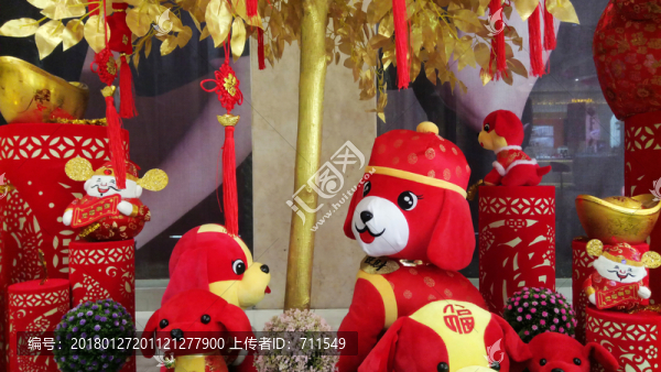 狗年春節(jié)美陳裝飾