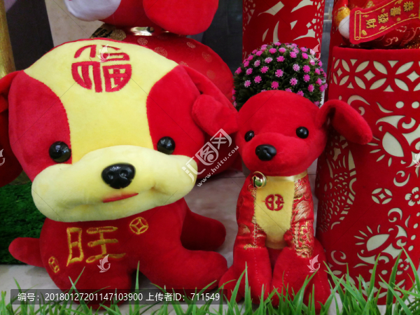 春節(jié)福狗,狗娃