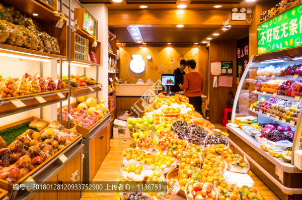 社區(qū)食品店