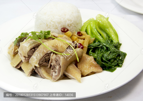 白切文昌雞飯