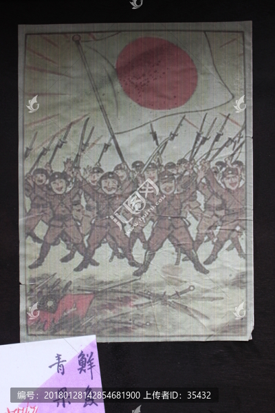 戰(zhàn)時宣傳