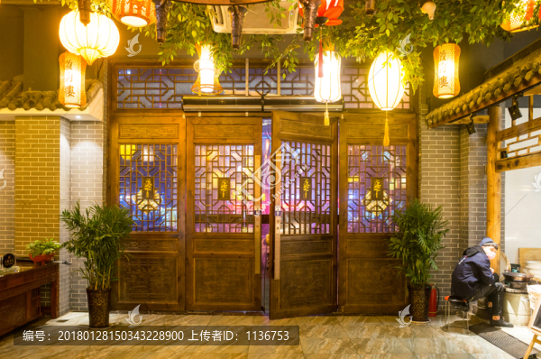 徽菜館