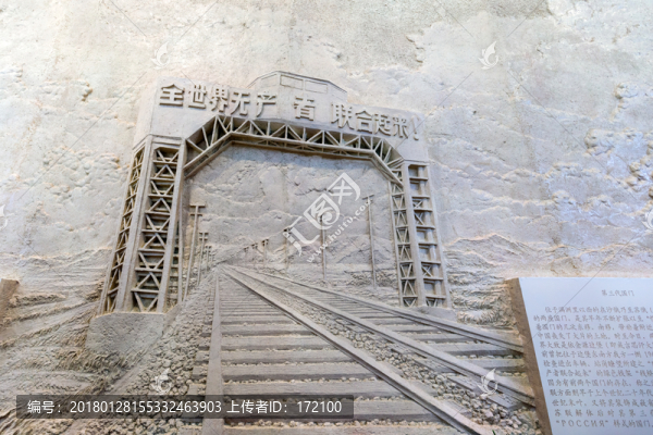 內(nèi)蒙古呼倫貝爾滿(mǎn)洲里國(guó)門(mén)景區(qū)