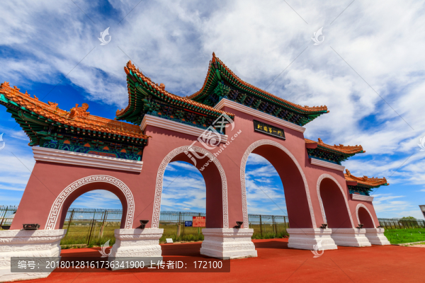 內蒙古呼倫貝爾滿洲里國門景區(qū)