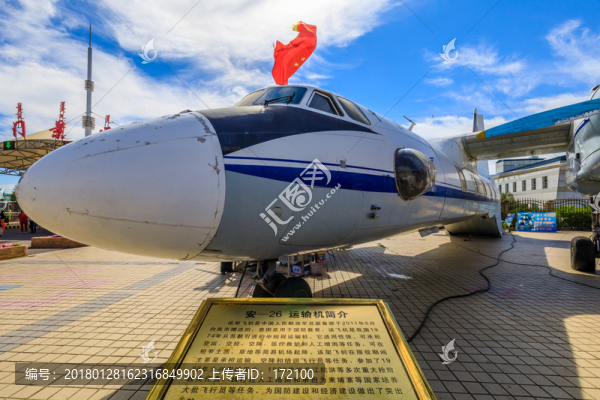 內(nèi)蒙古呼倫貝爾滿洲里國門景區(qū)